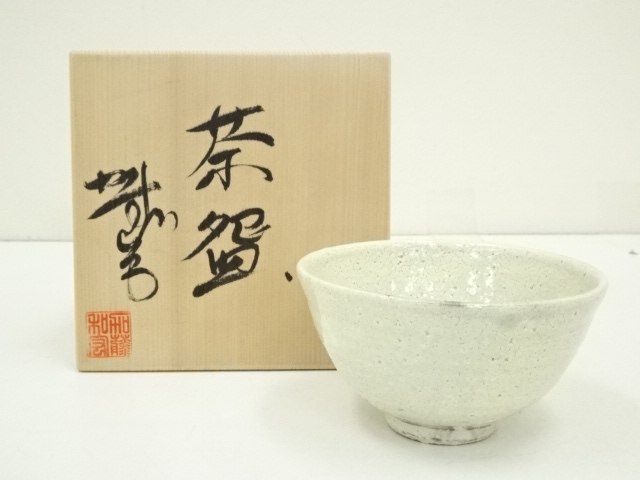 JAPANESE TEA CEREMONY / TEA BOWL CHAWAN / 